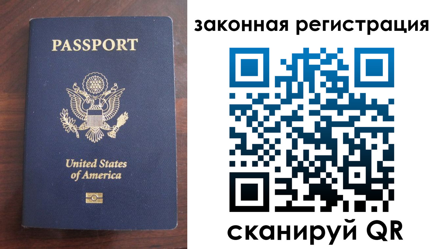 прописка гарантия в Заводоуковске